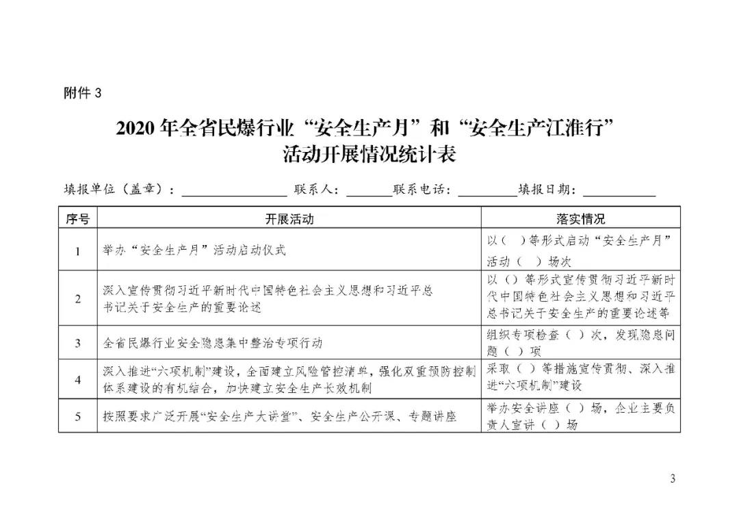 微信圖片_20200601105735.jpg