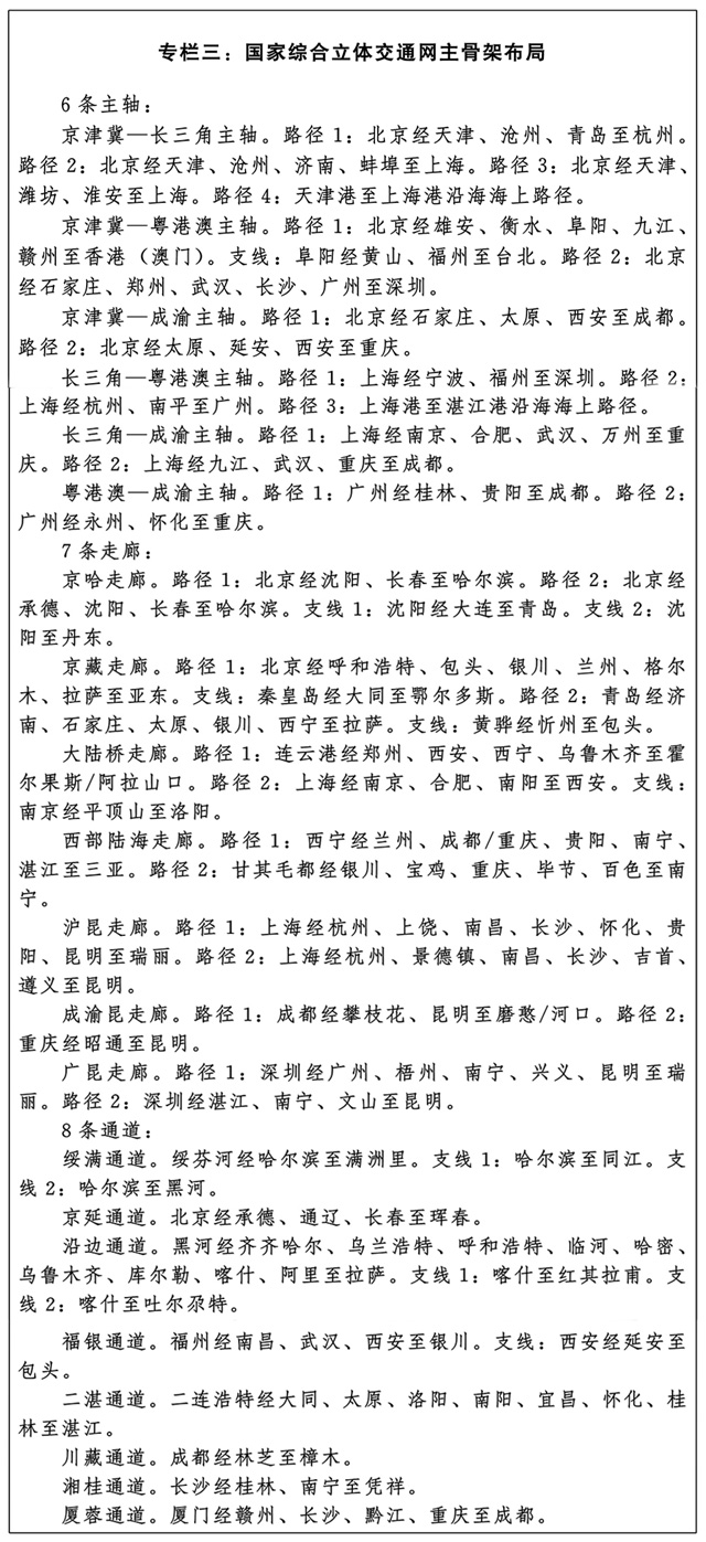 微信圖片_20210226112224.jpg 微信圖片_20210226112224.jpg
