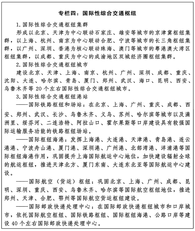 微信圖片_20210226112358.jpg 微信圖片_20210226112358.jpg