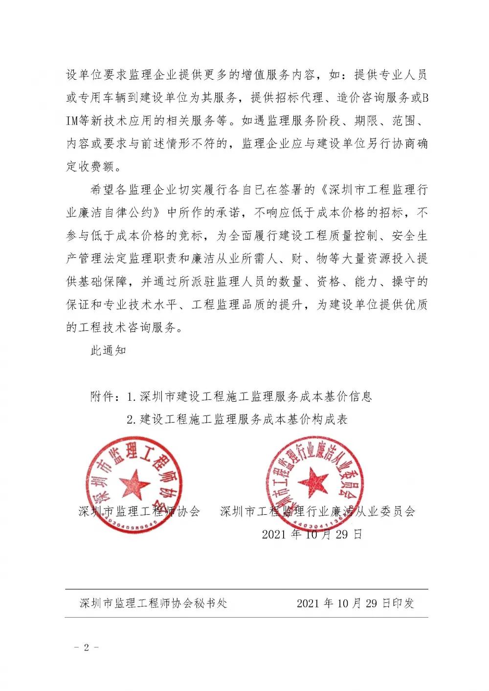 微信圖片_20211103081102.jpg 微信圖片_20211103081102.jpg